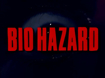 生化危机1